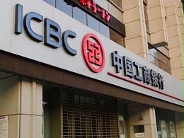 中国工商银行股份有限公司雅安分行采购永亨无轨密集架