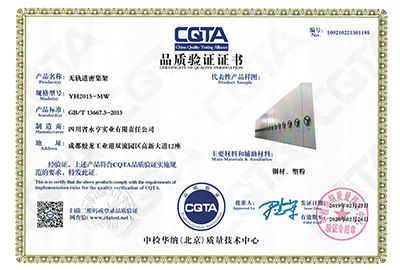 CQTA-无轨道密集架