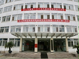 荆州市沙市区人民检察院采购永亨智能型密集架