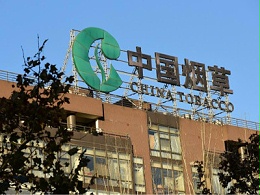 中国烟草总公司宁夏回族自治区公司采购永亨无轨密集架